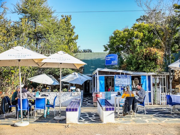 As Greek as it Gets (Cullinan)