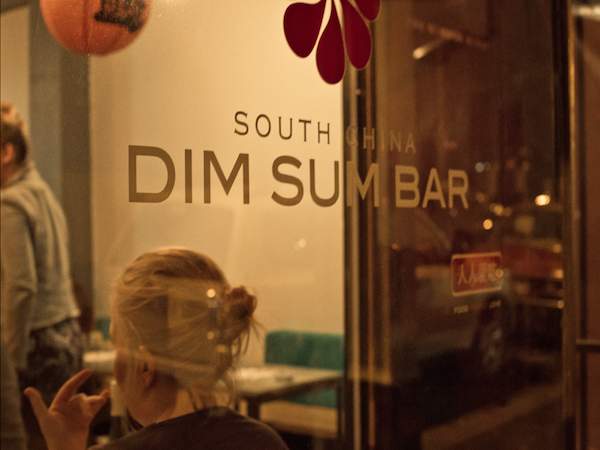 South China Dim Sum Bar